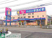 ドラッグサカイヤ戸塚下郷店 徒歩12分。ドラックストア 890m