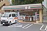 周辺：セブンイレブン横浜戸塚町中央店 751m