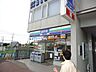 周辺：スリーエフ長後駅西口店 586m