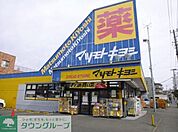 マツモトキヨシ 339m