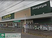 いなげや大和高座渋谷店 460m