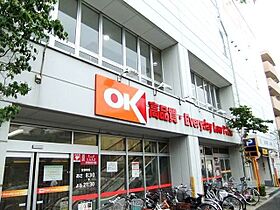 小竹ファミリーマンション  ｜ 東京都練馬区小竹町２丁目40番1号（賃貸マンション3DK・1階・52.25㎡） その18