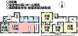 新築戸建 揖斐郡池田町八幡　全4棟