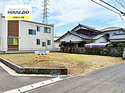 物件画像 領家町1丁目　売土地