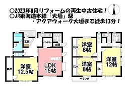 林町7丁目　中古戸建