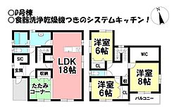 新築戸建 安八郡神戸町大字丈六道　全5棟