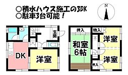 荒尾町　中古戸建