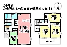 物件画像 新築戸建 大垣市新長松2丁目　全2棟