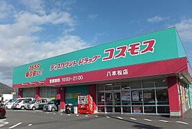 フェデール　Ｃ 102 ｜ 広島県東広島市八本松町飯田490番地1号（賃貸アパート1LDK・1階・45.33㎡） その29