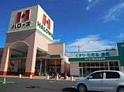 24時間スーパー　ハローズ