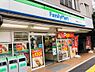 周辺：【コンビニエンスストア】ファミリーマート 文京向丘一丁目店まで354ｍ