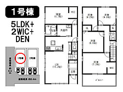 物件画像 西夢前台７丁目／新築戸建