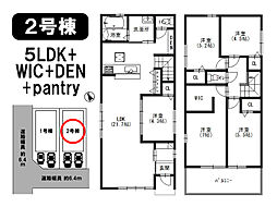 物件画像 西夢前台７丁目／2号棟