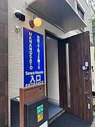玄関の画像
