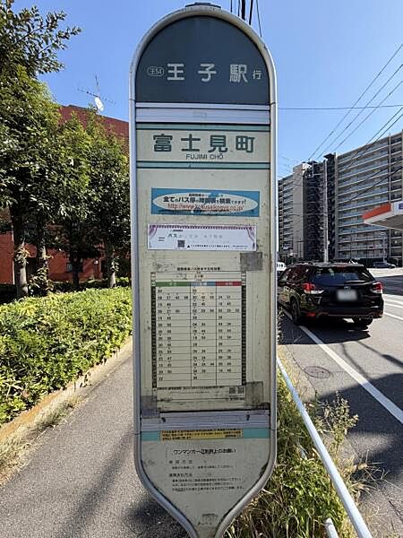 その他を拡大表示