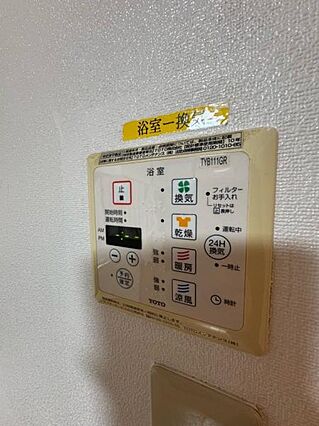 浴室乾燥機リモ...