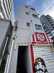 広島県広島市中区住吉町：物件画像／オールハウス株式会社　西広島店