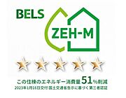 住棟ラベルの場合、住棟全体の性能を示すもので、特定の住戸の性能を示すものではありません
