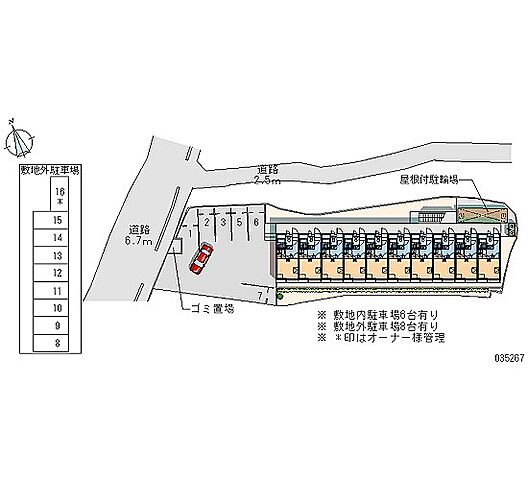 駐車場