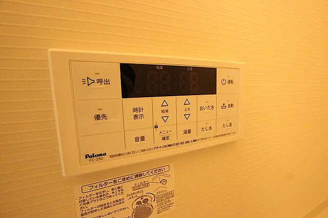 設備