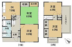 可部線 大町駅 徒歩15分