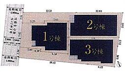 物件画像 中野区野方2丁目　新築戸建　全3棟