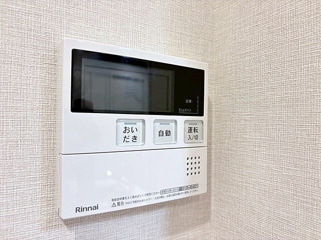 室内 アゼリアコート（新大久保） 2階/-