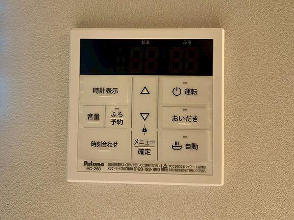 室内を拡大表示
