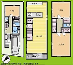 物件画像 板橋区中丸町　中古戸建