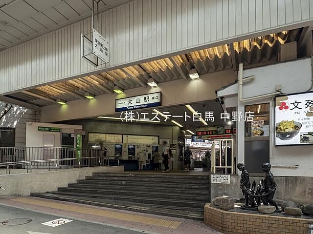 周辺 板橋区大山西町