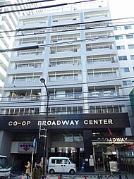 物件画像 ブロードウェイ