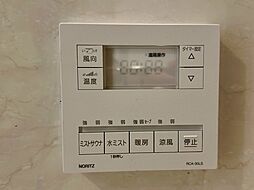 内装