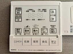 内装