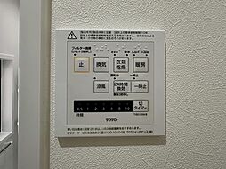 内装