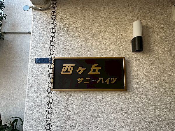 エントランスを拡大表示
