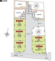 練馬区西大泉4丁目　売地 9号地
