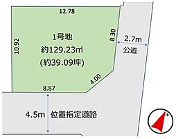 物件画像 練馬区西大泉町