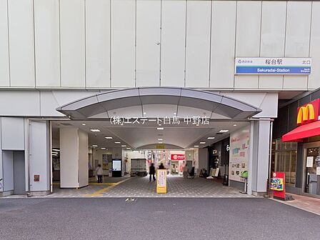 西武鉄道池袋・豊島線「桜台」駅(700m)