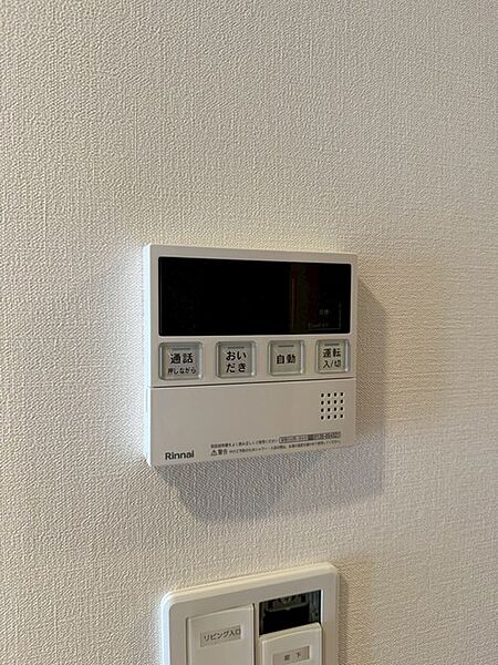 設備を拡大表示