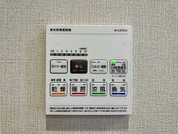 室内を拡大表示
