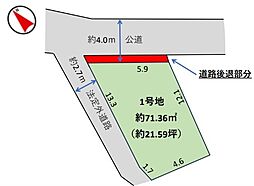 物件画像 北区神谷 売地
