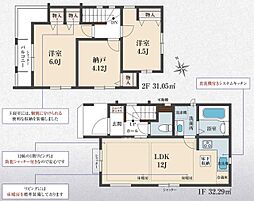 物件画像 杉並区下高井戸3丁目 新築戸建 全1棟