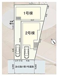 和光市下新倉4丁目 新築戸建