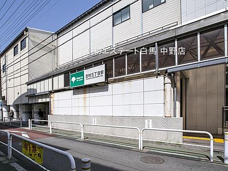都営三田線「志村三丁目」駅(990m)