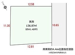 和光市新倉3丁目 売地 全1区画