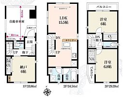 北区王子3丁目 新築戸建 全1棟