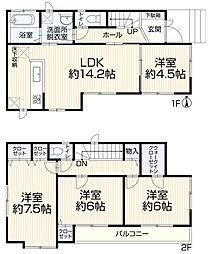 物件画像 西東京市中町