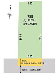 物件画像 西東京市東町 土地
