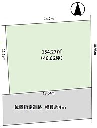 物件画像 西東京市栄町3丁目　土地