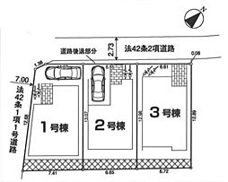 物件画像 板橋区赤塚1丁目　新築戸建　全3棟